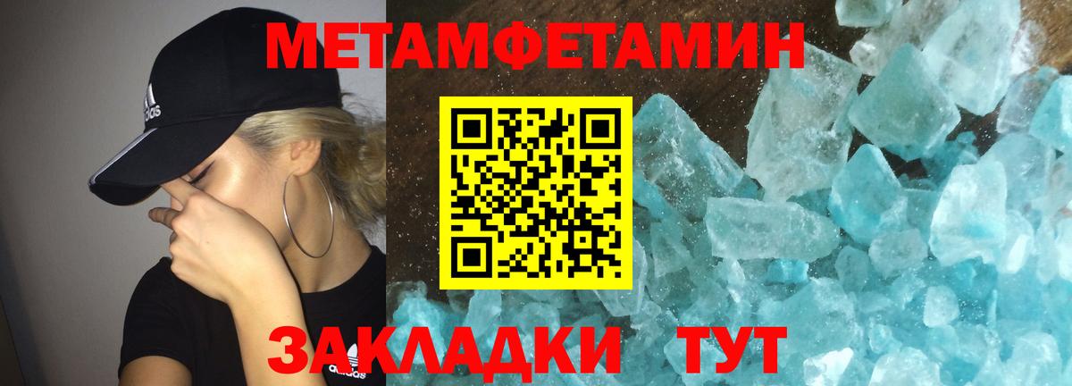 Амфетамин VHQ Скопин