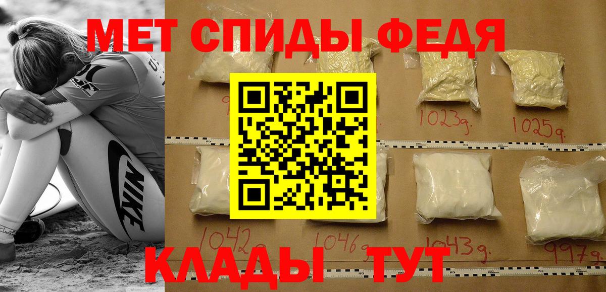 АМФЕТАМИН 97%  Вход с VPN  Скопин 