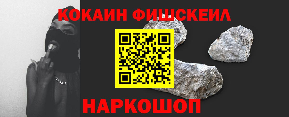 КОКАИН Columbia Скопин