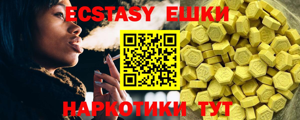 мега онион  Ecstasy бентли  купить   Вход с VPN  Скопин 
