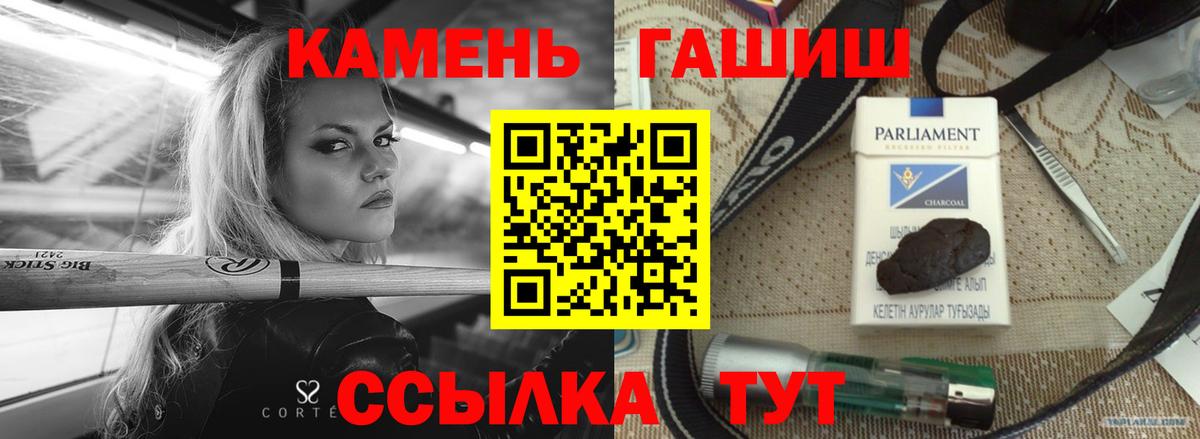 МЕФ  Канабис  NBOMe  Вход с VPN  Скопин  Кокаин  ГАШИШ  Гашиш  МЕФ кристаллы 