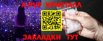 мефедрон мука Пыть-Ях