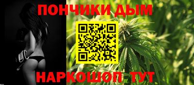 мефедрон мука Пыть-Ях