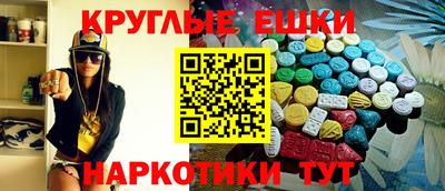 MDMA Пушкино