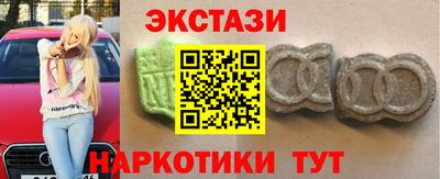 MDMA Пушкино