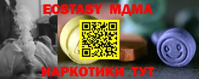 MDMA Пушкино