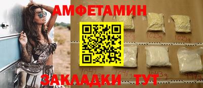 мефедрон мука Пыть-Ях