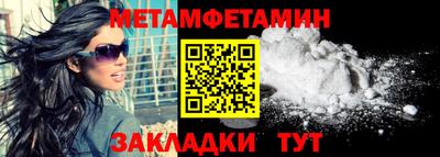 MDMA Пушкино