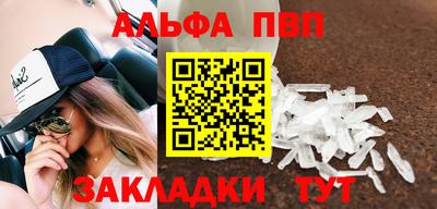 мефедрон мука Пыть-Ях