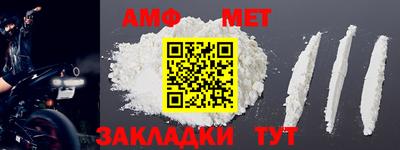мефедрон мука Пыть-Ях