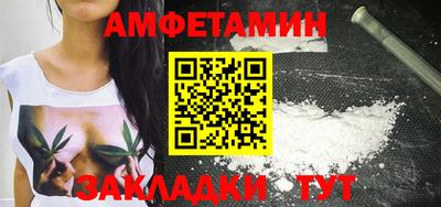 мефедрон мука Пыть-Ях