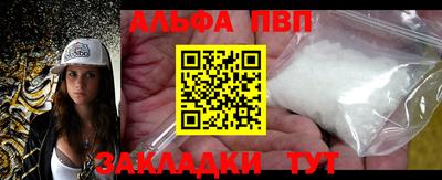 мефедрон мука Пыть-Ях
