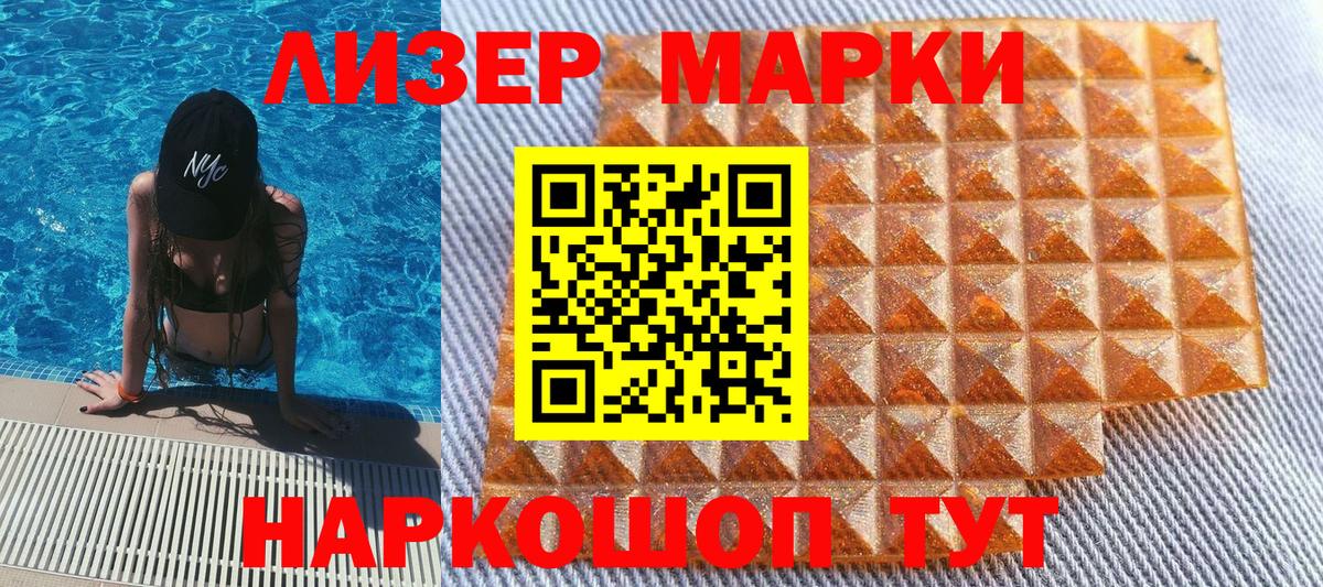 Гашиш Скопин