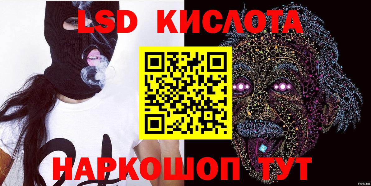 Марки NBOMe 1,8мг Скопин