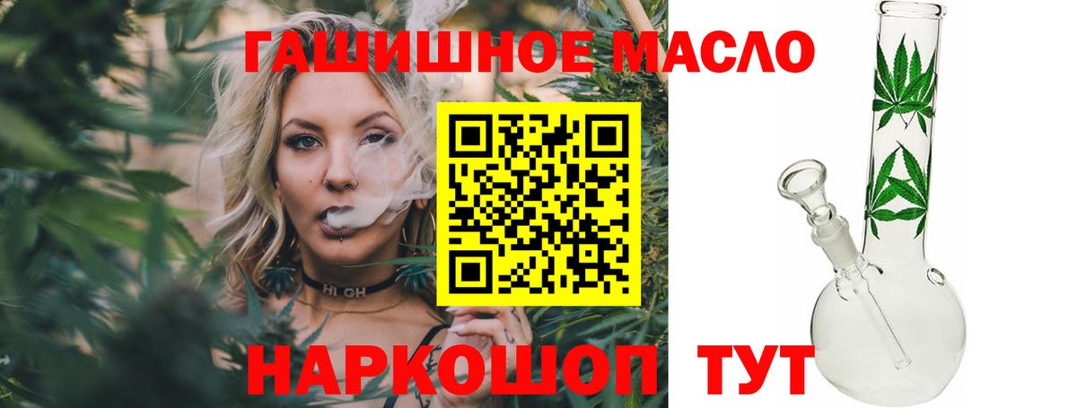 Дистиллят ТГК вейп Скопин